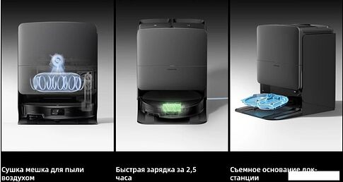 Робот-пылесос Roborock Saros 20 S2052-02 (черный)