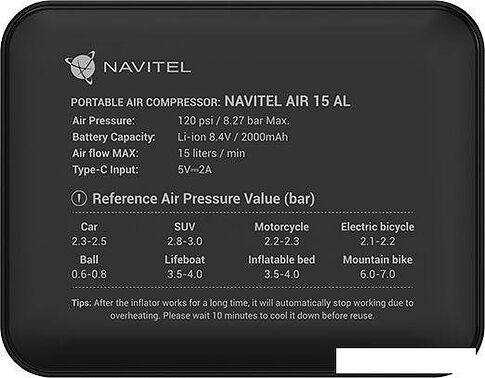 Автомобильный компрессор NAVITEL AIR 15 AL