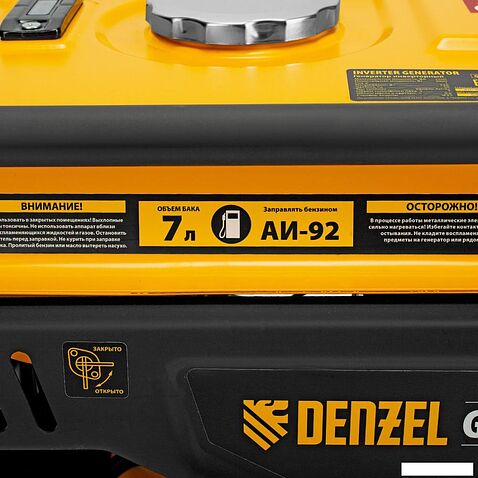 Бензиновый генератор Denzel GK-2200iF