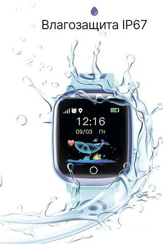 Детские умные часы Prolike PLSW13BL (голубой)