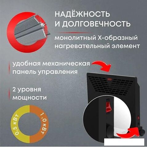 Конвектор Zeder 10MX-11