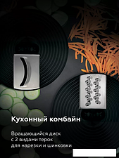 Погружной блендер BQ HB601S (сталь/черный)