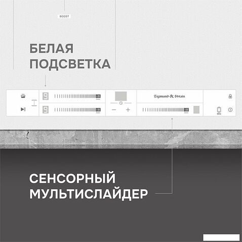 Варочная панель Zigmund & Shtain CI 24.4 W