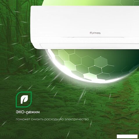 Кондиционер Primera Lounge PRAW-12TENA3/O/PRAW-12TENA3/I