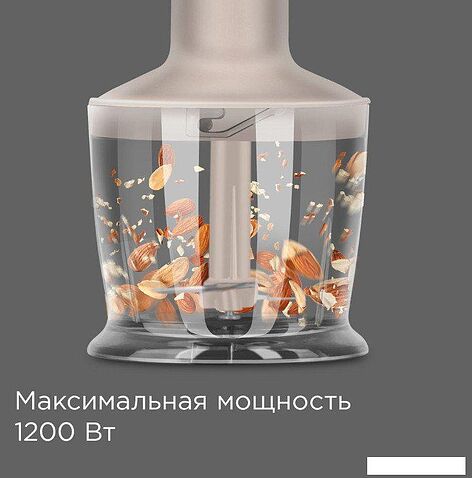 Погружной блендер Redmond (Редмонд) BH423 (бежевый)