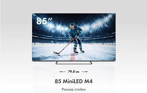 MiniLED телевизор Haier 85 MiniLED M4