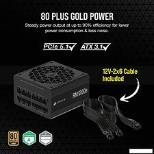 Блок питания Corsair RM1200e CP-9020258-EU