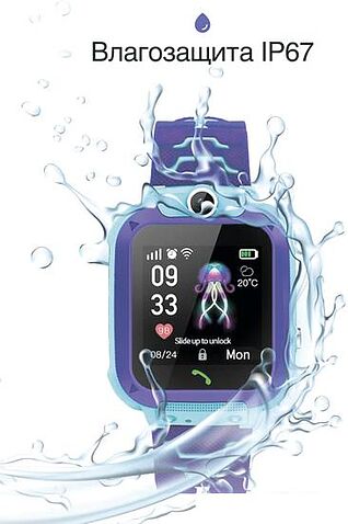 Детские умные часы Prolike PLSW12BL (голубой)