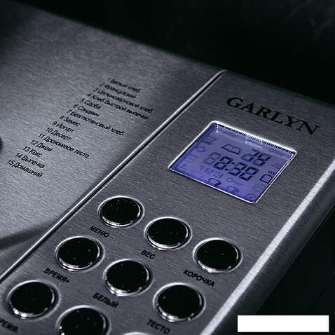 Хлебопечка Garlyn Home BR-1000