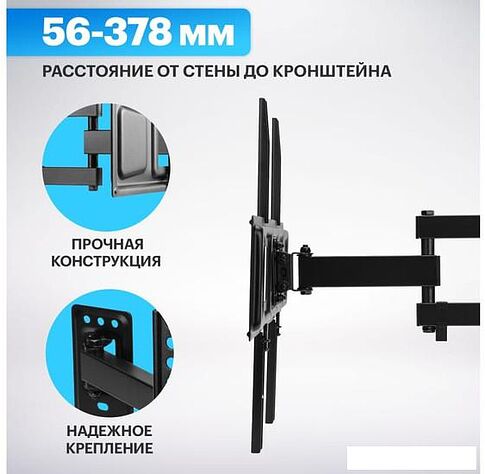 Кронштейн Rexant 38-0374