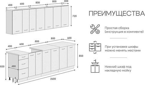 Готовая кухня Кортекс-мебель Корнелия Лира 2.6 (капучино/оникс/дуб бунратти)