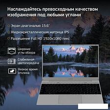 Ноутбук Digma Eve 15 C423 NR315ADXW01