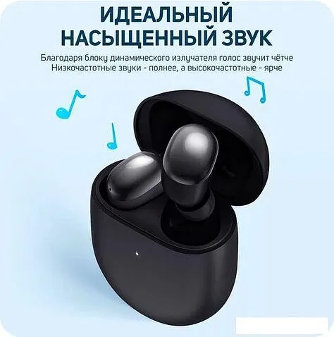 Наушники Xiaomi Redmi Buds 4 M2137E1 (черный, международная версия)