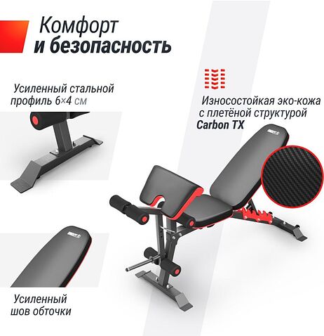 Силовая скамья Unixfit Bench 160