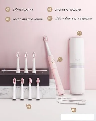 Электрическая зубная щетка Fairywill E11 (розовый, 8 насадок)