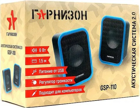 Акустика Гарнизон GSP-110