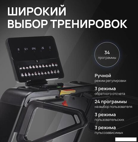 Электрическая беговая дорожка Svensson Industrial Performer