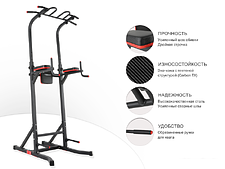 Турник с брусьями Unixfit Power Tower 150