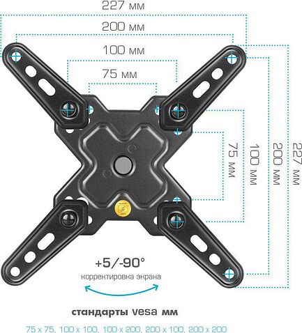Кронштейн для телевизора Arm Media Mars-7 (черный)