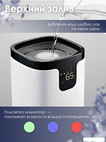 Мойка воздуха IClima LUX-9000AW