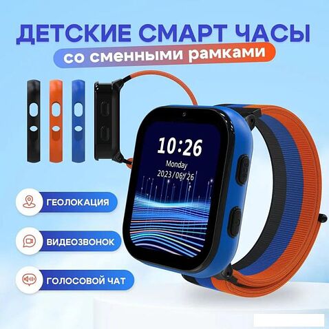 Детские умные часы Aimoto Fun (черный)