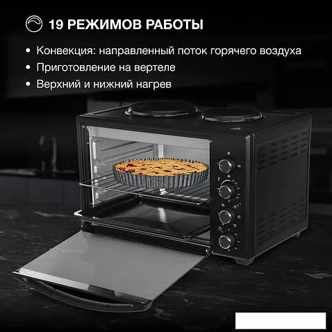 Мини-печь Hyundai MIO-HY099