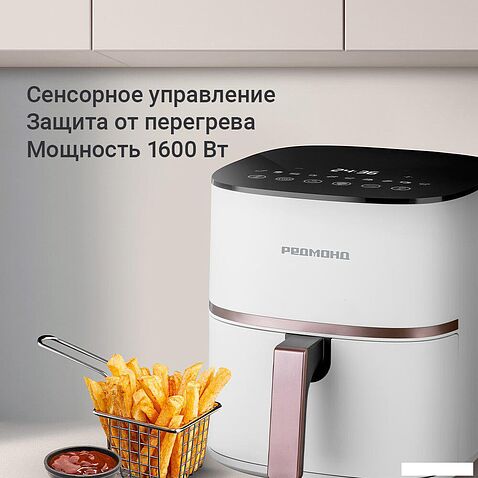 Аэрогриль (аэрофритюрница) Redmond (Редмонд) AG1906