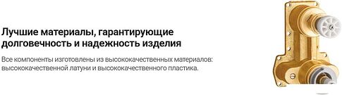 Душевая система  Deante Box Steel BXYZFEBT