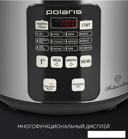 Мультиварка Polaris PMC 0593AD Brilliant Collection
