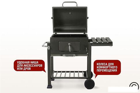 Гриль Start Grill Locker SG4524