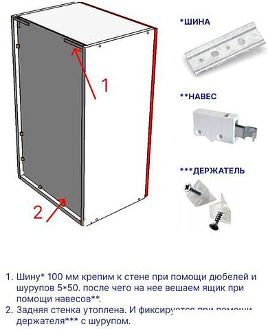 Готовая кухня Интермебель Лион-13 1.7м без столешницы (красная глазурь софт/белый софт)