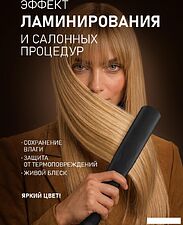 Фен-стайлер Weissgauff WHD 155 BLDC Air Straight Pro