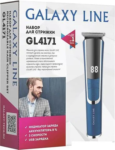 Машинка для стрижки волос Galaxy Line GL4171