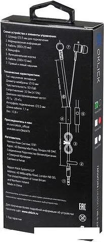 Наушники с микрофоном Oklick HS-S-220 (черный)