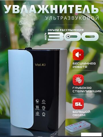 Увлажнитель воздуха Vol.Ki LP2209 (белый)