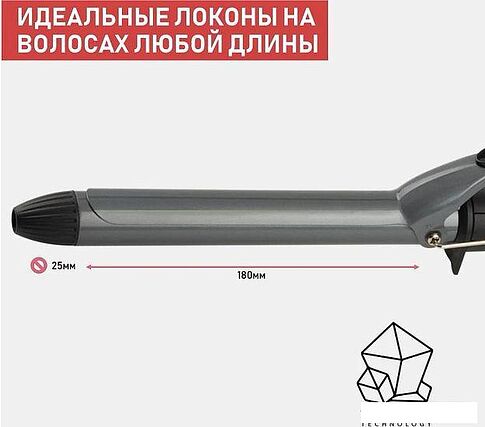 Конусная плойка Scarlett SC-HS60011