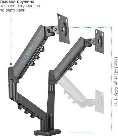 Кронштейн для монитора Kromax Office-14 (черный)