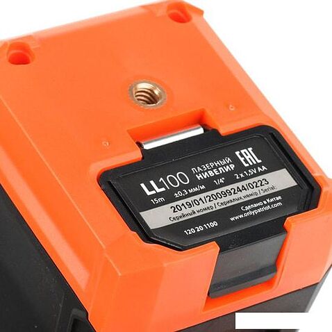 Лазерный нивелир Patriot LL 100