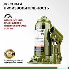 Бутылочный домкрат БелАК БАК.70017
