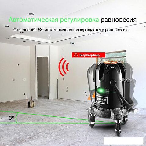 Лазерный нивелир Deko LL57GA Set2 065-0295
