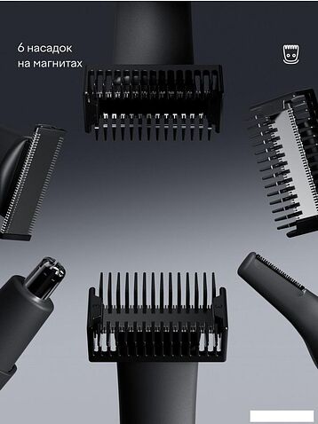 Триммер для бороды и усов Tuvio TR-6BL