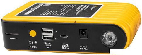 Пуско-зарядное устройство Kolner KBJS 600/12