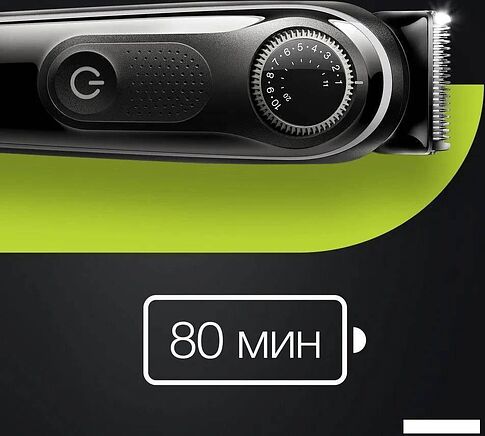 Универсальный триммер Braun BT3342