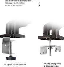 Кронштейн для монитора Arm Media LCD-T25 (черный)