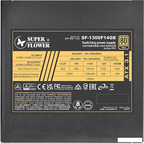 Блок питания Super Flower Leadex III Gold Up ATX 3.1 1300W SF-1300F14GE