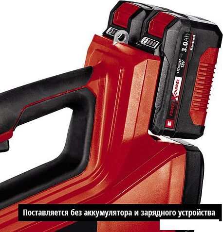 Ручная воздуходувка Einhell GE-LB 36/210 Li E-Solo (без АКБ)