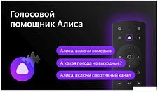 Телевизор BBK 43LEX-7257/FTS2C