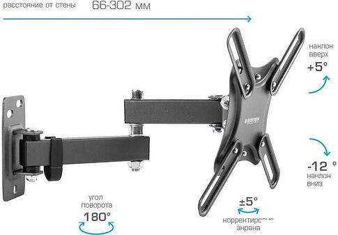 Кронштейн Kromax CORBEL-5