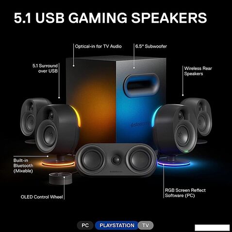 Акустика SteelSeries Arena 9