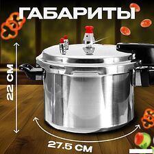 Скороварка Sundays Home TBD0160228204